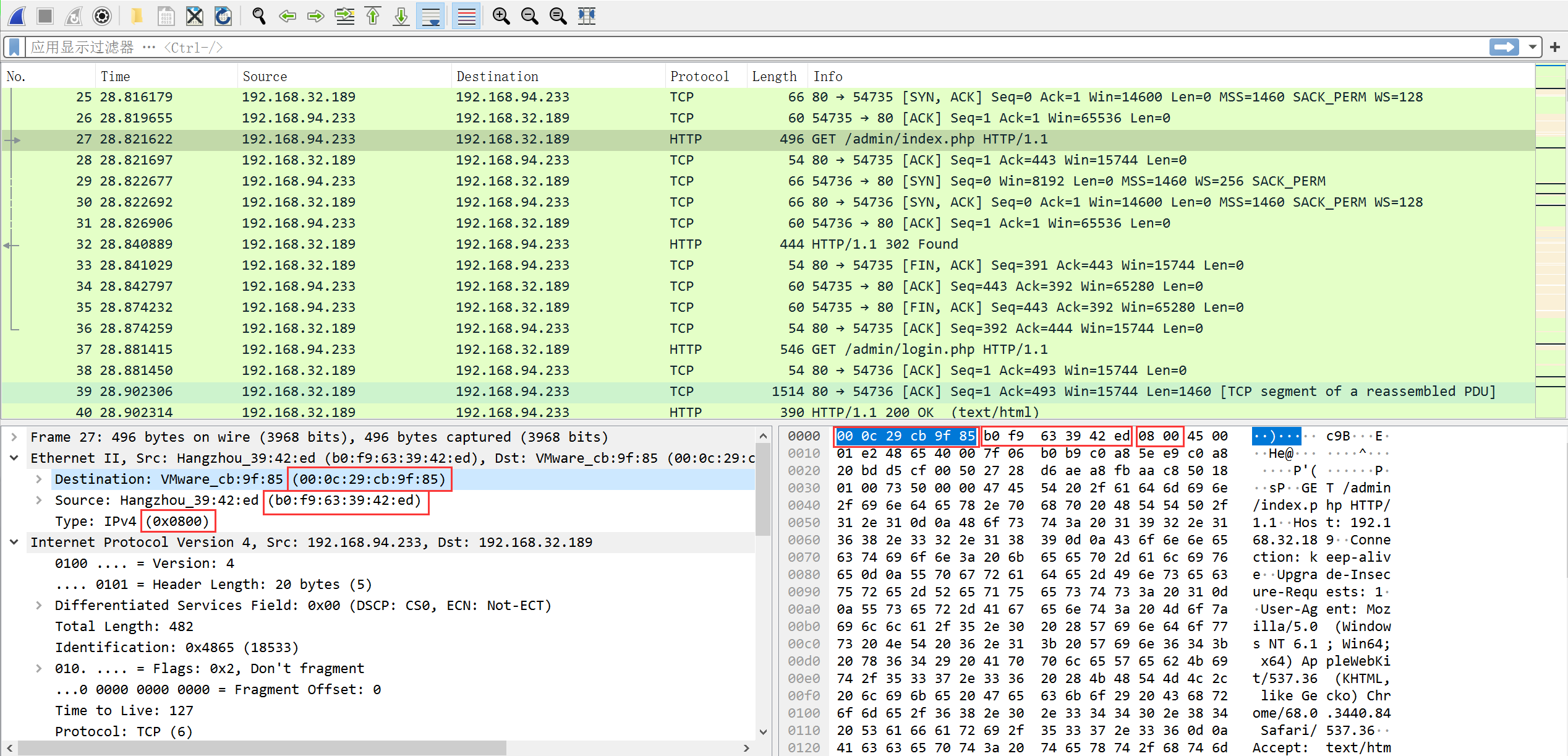 CISP-PTS-第一天-下午 wireshark 和 tcpdump-tess-wiki