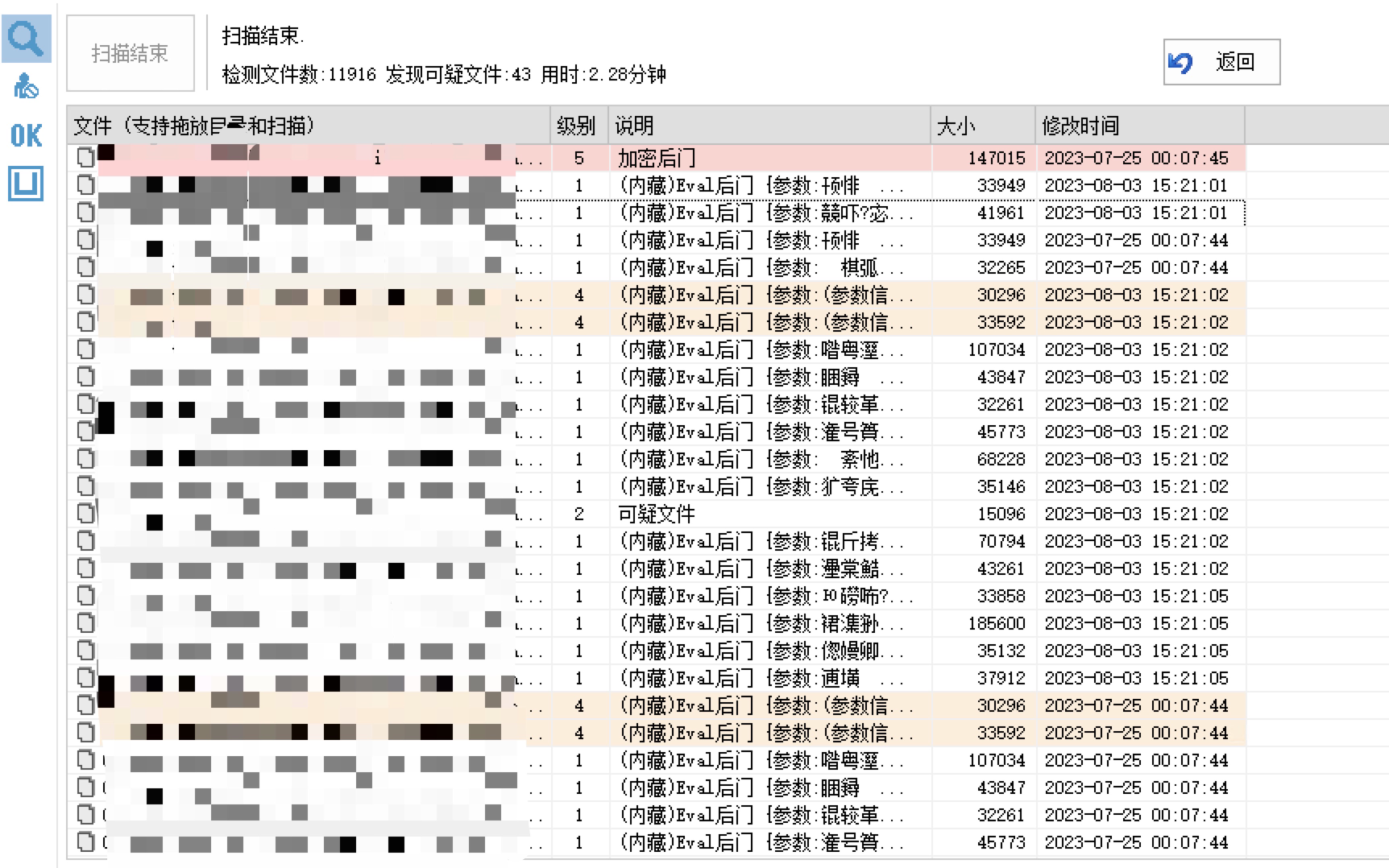 本站已被日穿。。。各位大哥大嫂手下留情，就写个博客而已，不至于啊，没有啥价值。-tess-wiki